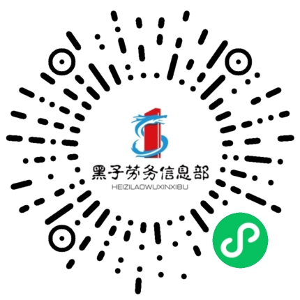 黑子外卖小程序二维码